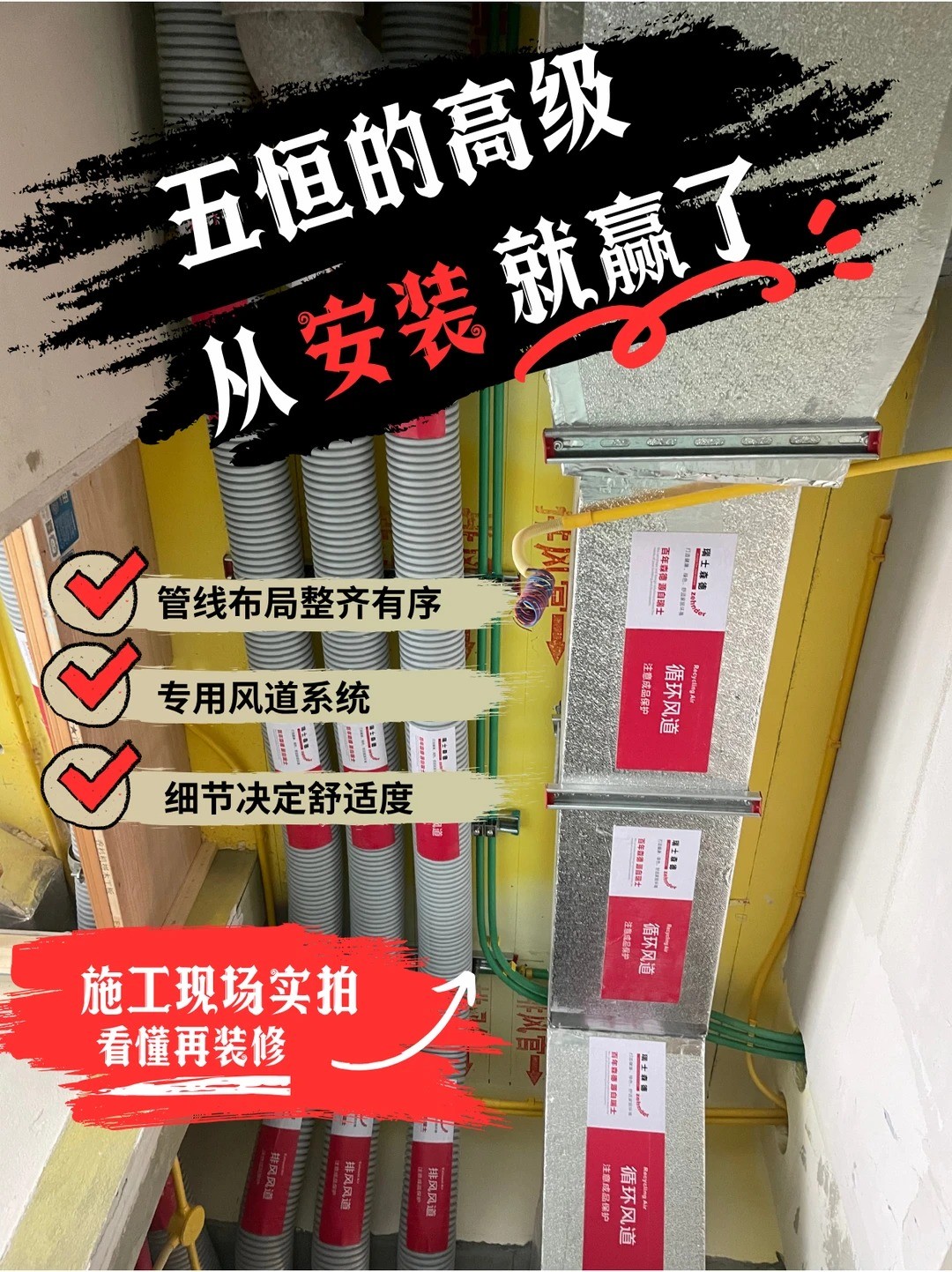 福州五恒的，从安装就赢了
