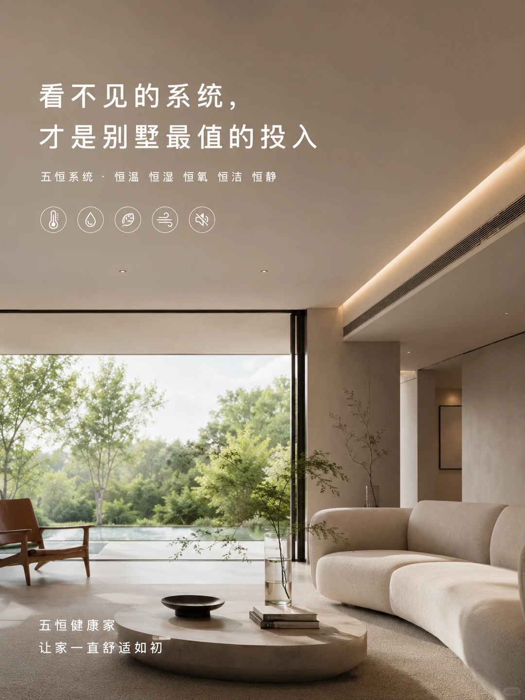 福州当初顶着压力装的，现在全家都说好